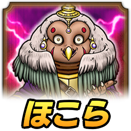 ゲルニック将軍ほこら