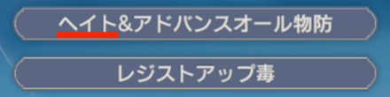 ディフェンダー