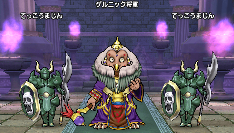 ゲルニック将軍の基本情報