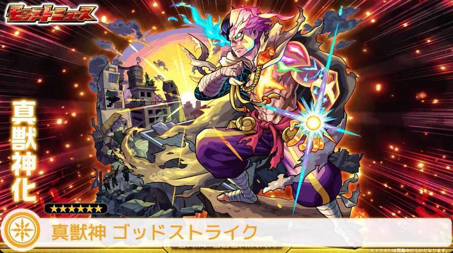 ストライク バナー