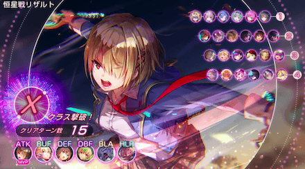 恒星掃戦線の編成共有掲示板