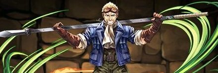 【10603】シド・ハイウインド