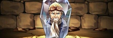 【10605】シド・ハイウインドのクリスタルチャーム