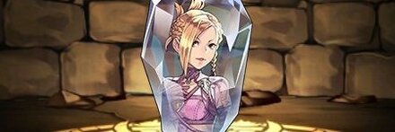 【10602】ミンフィリアのクリスタルチャーム