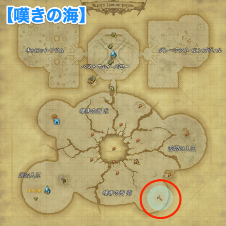 疲れ目対策必需品素材