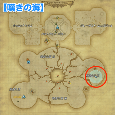 疲れ目対策必需品素材