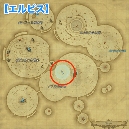 休憩必需品素材