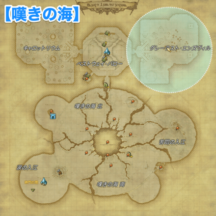 オシクラムフィッシュ