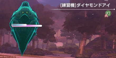 メインストーリー2章Day8の攻略