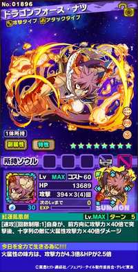 17 03 08 新世代ボードゲーム サモンズボード とtvアニメ Fairy Tail とのコラボレーション企画がスタート コラボキャラクターも多数登場 ゲームエイト