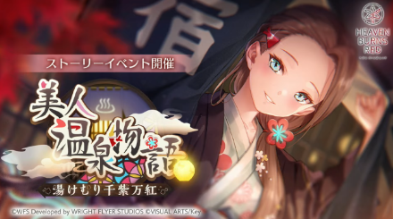 公式生放送の情報まとめ