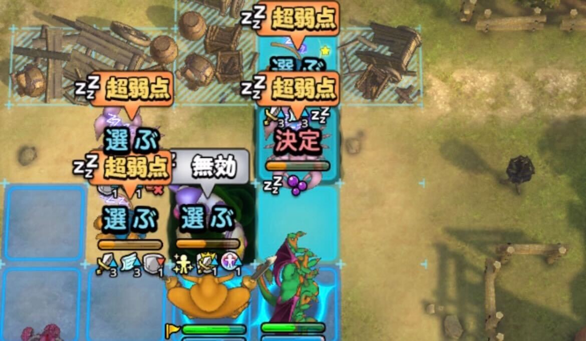 眠り状態の更新