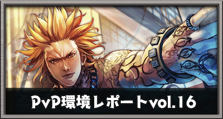 喧嘩道_サムネvol_16