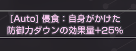 SS大島五十鈴(浴衣)の評価とスキル