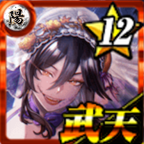 Bloody Bride 早乙女 蘭子の画像