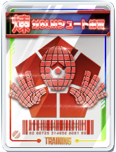 対BLMシュート練習