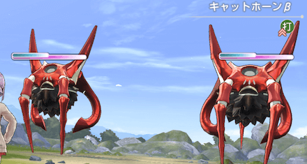 キャットホーンβ