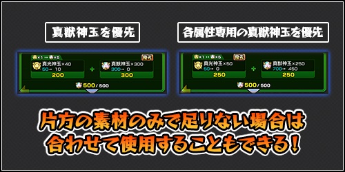 合わせて使用できる