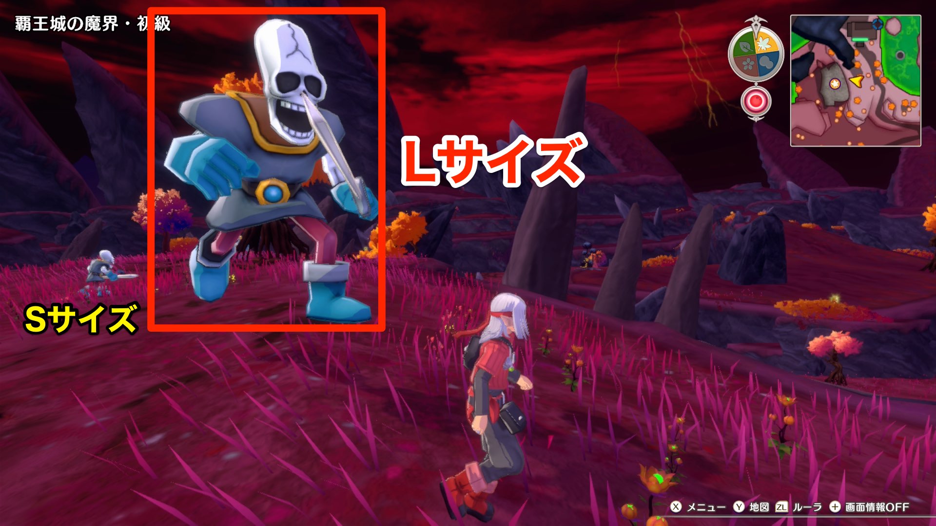 オートセーブをOFFに