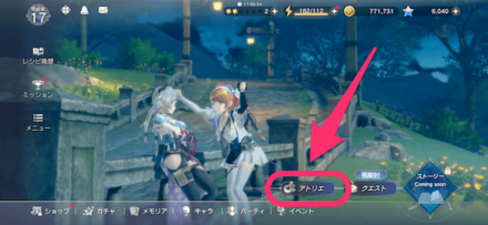 手順1