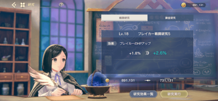 手順3