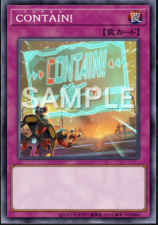 CONTAIN！画像