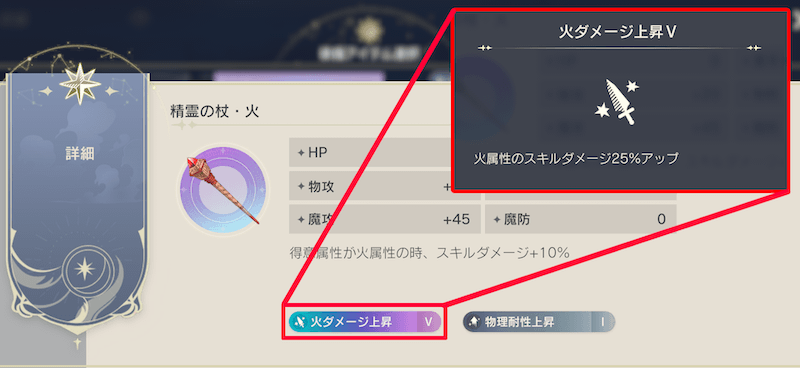 特性