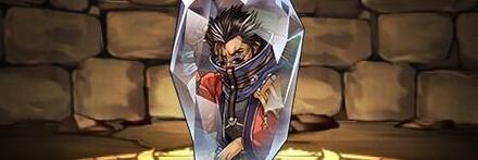 【10622】アーロンのクリスタルチャーム