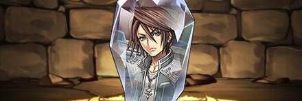 【10611】スコールのクリスタルチャーム