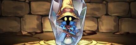 【10621】ビビのクリスタルチャーム