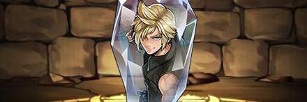 【10620】プロンプトのクリスタルチャーム