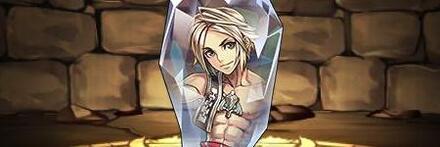 【10616】ヴァンのクリスタルチャーム