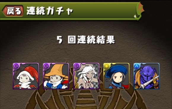 CDコラボのキャラも欲しい場合は引く