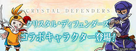 CDコラボガチャシミュレータのサムネイル