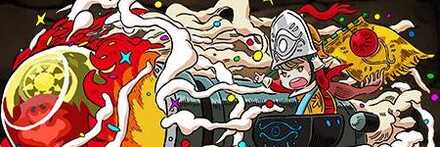 【10633】究極装備・魔砲士