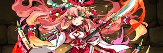 【1191】紅焔の舞巫女・望月千代女