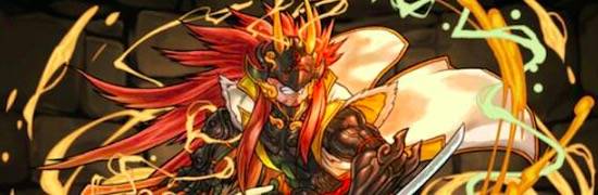 【1194】轟雷角の頭領・風魔小太郎