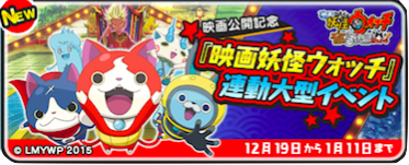 映画イベントの画像