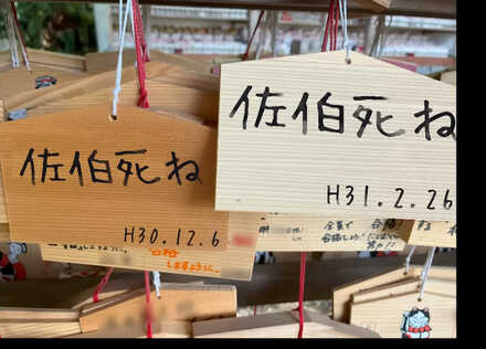 コメント画像