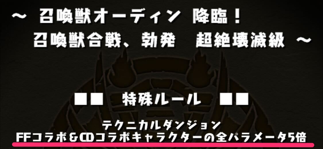 敵の攻撃力が非常に高いので注意