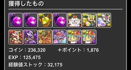 宝玉やピィなどが欲しい場合は周回推奨