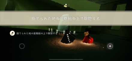 クエストクリア