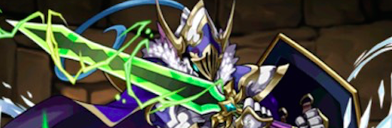 【1652】翠氷の鎧騎士・ミューズ