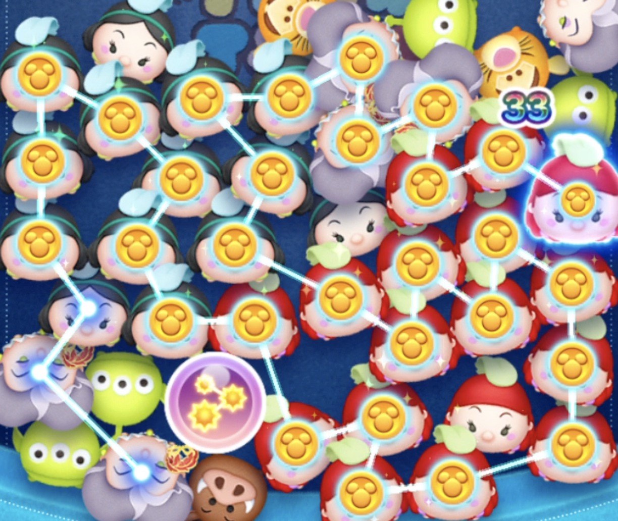 ロングチェーン