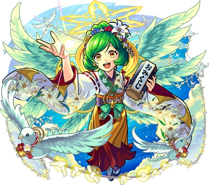 ガブリエル新春