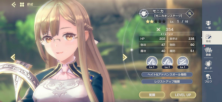 レスレリ　Lv1キャラ