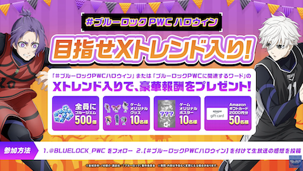 スクリーンショット 2023-10-10 20.08.05
