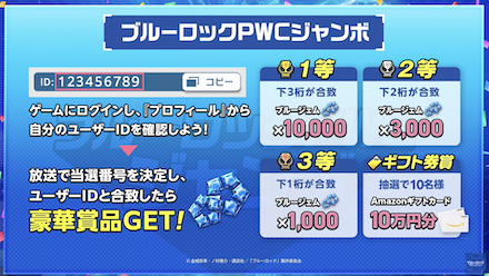 スクリーンショット 2023-10-10 20.21.32