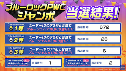 スクリーンショット 2023-10-10 20.33.26