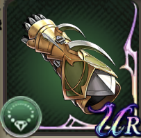 斬鋼の籠手の評価